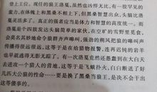 《狼王梦》读后感：在阅读中感悟母爱