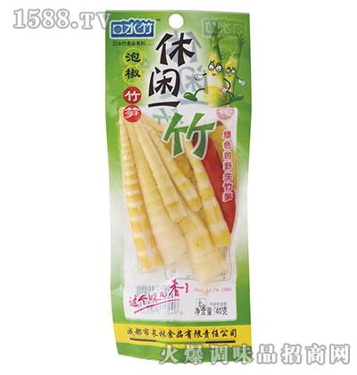 一竹笋一竹