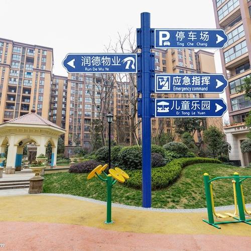 指向风景的路标