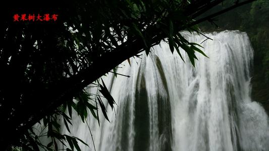 黄果树瀑布