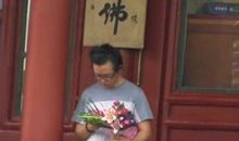 我帮老妈来拜佛