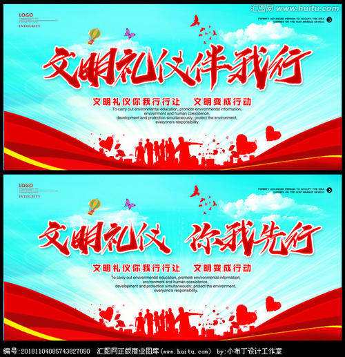 文明围绕着你，我和他
