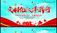 文明围绕你我他