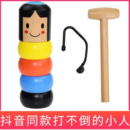 不屈不挠的不倒翁