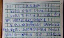 这样的人让我敬佩600字初中作文