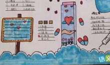 盼作文关于疫情