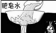 肥皂水为什么能“杀”蚊子