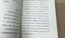 八年级我想让学习更有效