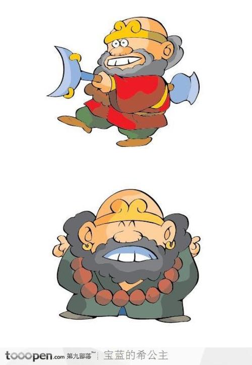 漂流投诉