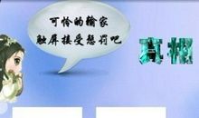 官兵捉贼的游戏