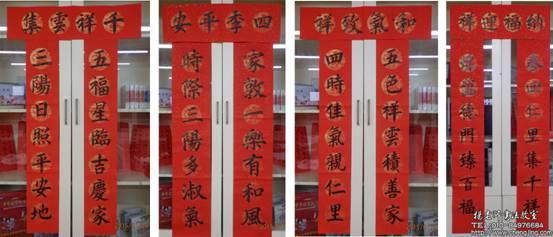真诚的祝福_450字