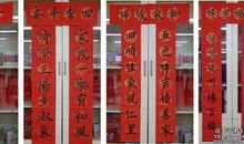 真诚的祝福_450字