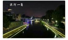 魅力长治我的家乡