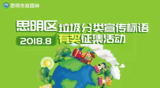 一少垃圾，一多美女