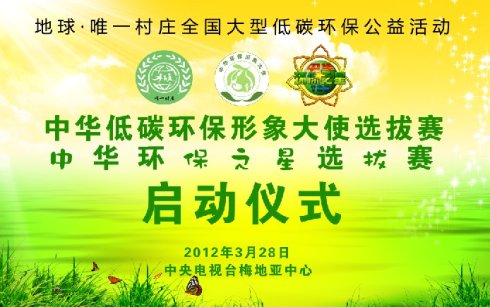卫生之星