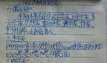 《窃读记》观后感