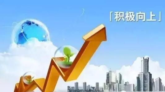 成功来自乐观的态度