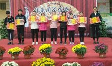 吟诵国学经典，传承中华文化