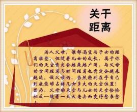 你的鼓励使我感动