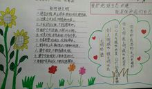 家乡的未来，在我们的手中