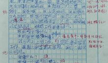 小小动物园四年级350字作文