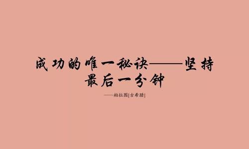 损失也是收获