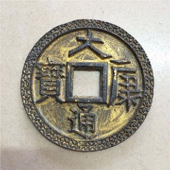 大康肖像