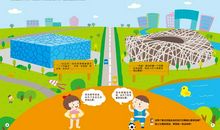 带上好书去旅行