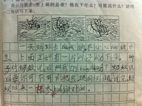 读图片和写单词一年级