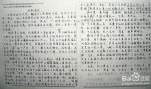 居安思危的议论文800字作文