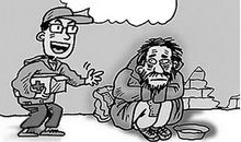 难以理解的父亲