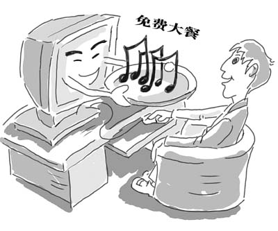 呼吁和谐