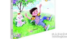 贪玩的马虎大王