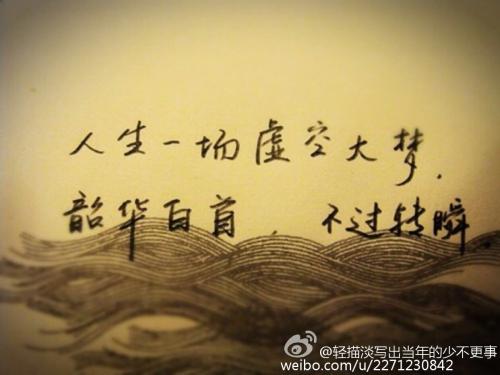 我希望我能回到过去