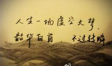 我真希望时光可以倒流