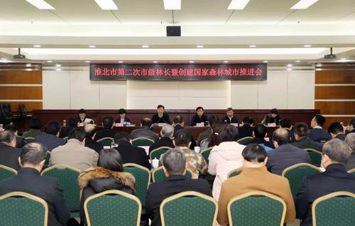 促进生态文明建设森林城市