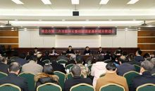 弘扬生态文明创建森林城市