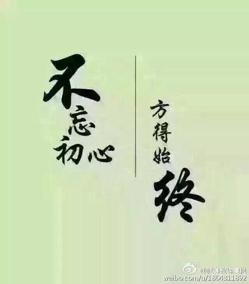 带着正能量走路