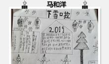 腹有真知气自华