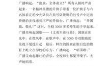 餐桌前的谈话500字初一作文