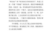 我是书包作文600字