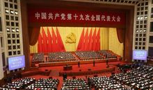 国家许我以信心，我许国家以未来