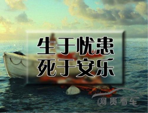 担心