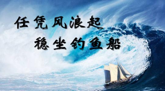 遇险意识