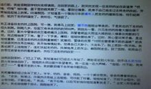 直到那件事我才明白什么作文