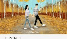 愿你如诗也如石