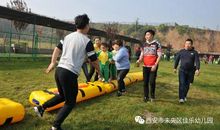 一次有意义的野外活动