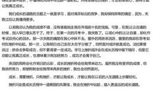 成长需要挫折作文