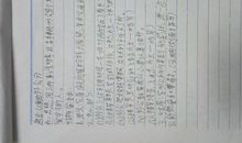 我们是一家人作文600字以上