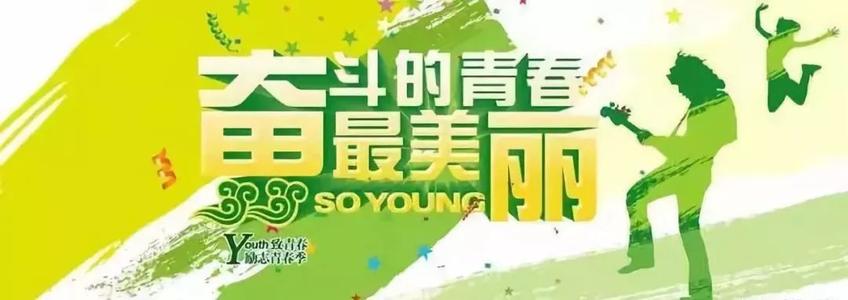 当困难来临时，成功会远远落后吗？